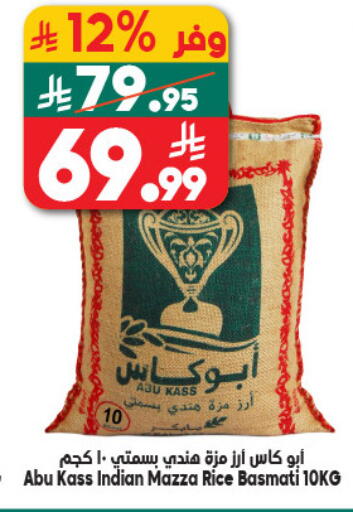 available at Dukan in KSA, Saudi Arabia, Saudi - Mecca