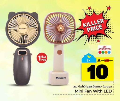 available at Hyper Al Wafa in KSA, Saudi Arabia, Saudi - Riyadh