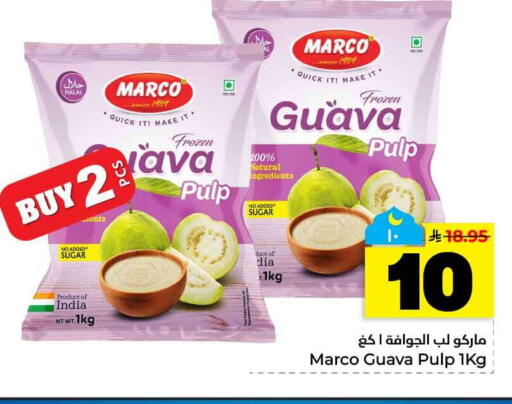 Guava available at هايبر الوفاء in مملكة العربية السعودية, السعودية, سعودية - الخرج