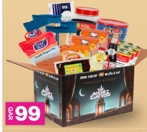 available at أنصار جاليري in قطر - الخور