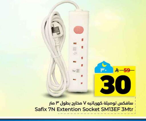 available at هايبر الوفاء in مملكة العربية السعودية, السعودية, سعودية - الخرج