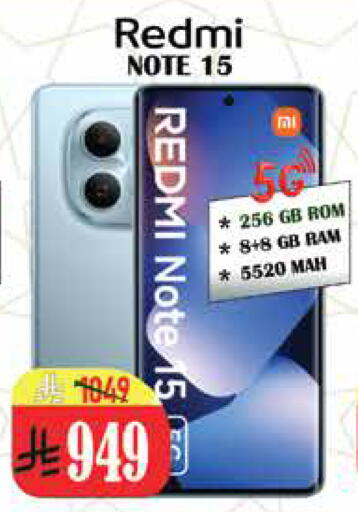 available at ستي فلاور in مملكة العربية السعودية, السعودية, سعودية - الرياض