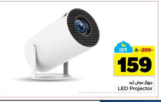 available at Hyper Al Wafa in KSA, Saudi Arabia, Saudi - Riyadh