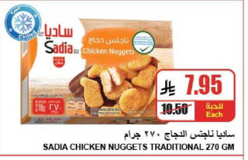 available at A ماركت in مملكة العربية السعودية, السعودية, سعودية - الرياض