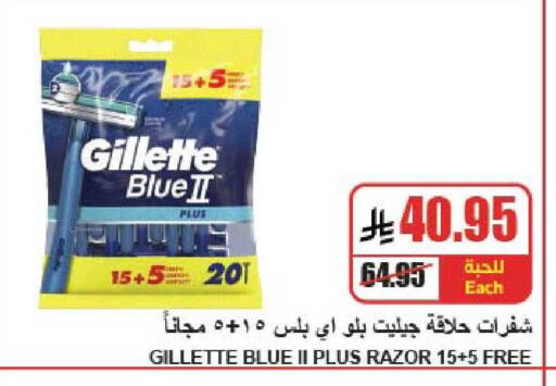 available at A ماركت in مملكة العربية السعودية, السعودية, سعودية - الرياض