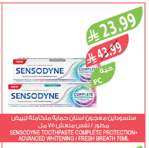 available at Farm  in KSA, Saudi Arabia, Saudi - Jazan