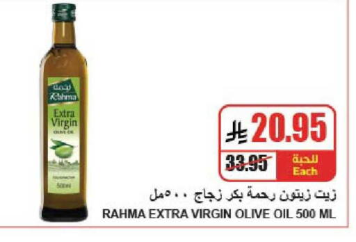 available at A ماركت in مملكة العربية السعودية, السعودية, سعودية - الرياض