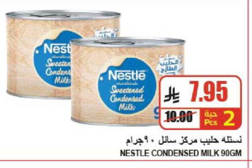 available at A ماركت in مملكة العربية السعودية, السعودية, سعودية - الرياض