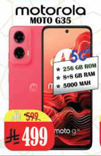 available at ستي فلاور in مملكة العربية السعودية, السعودية, سعودية - الرياض