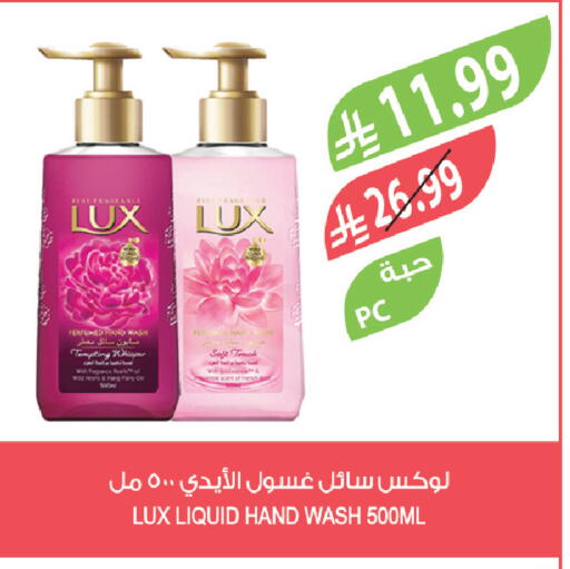 available at Farm  in KSA, Saudi Arabia, Saudi - Dammam