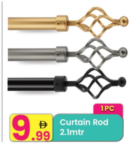 available at Everyday Center in UAE - Sharjah / Ajman