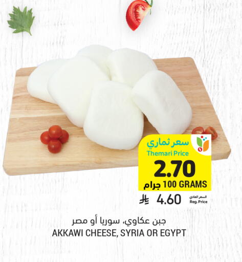 available at أسواق التميمي in مملكة العربية السعودية, السعودية, سعودية - تبوك