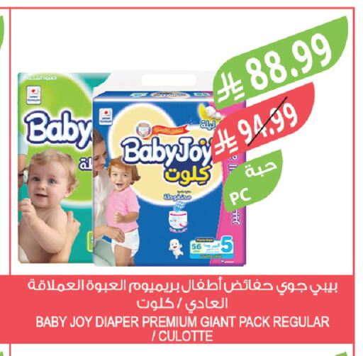 available at Farm  in KSA, Saudi Arabia, Saudi - Khafji