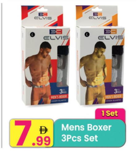 available at Everyday Center in UAE - Sharjah / Ajman