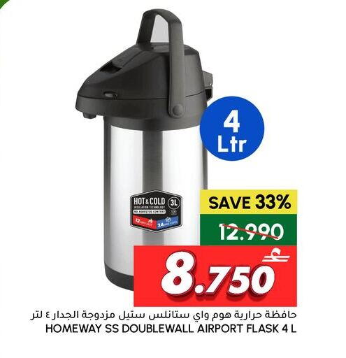 available at الميرة in عُمان - مسقط‎