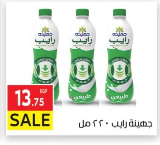 available at المحلاوي ماركت in Egypt - القاهرة