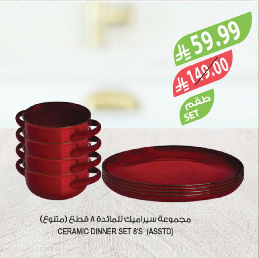 available at Farm  in KSA, Saudi Arabia, Saudi - Jazan