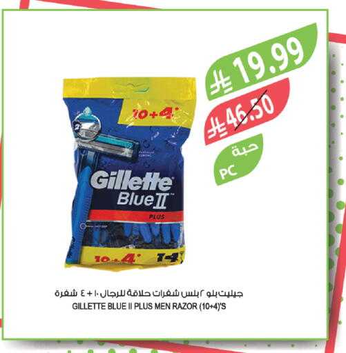 available at Farm  in KSA, Saudi Arabia, Saudi - Al Bahah