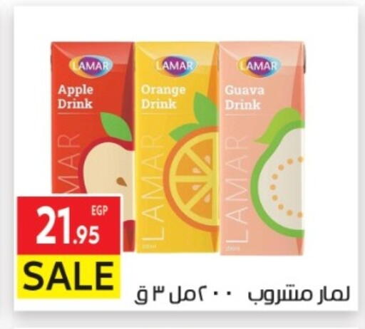 Apple Orange Guava available at المحلاوي ماركت in Egypt - القاهرة