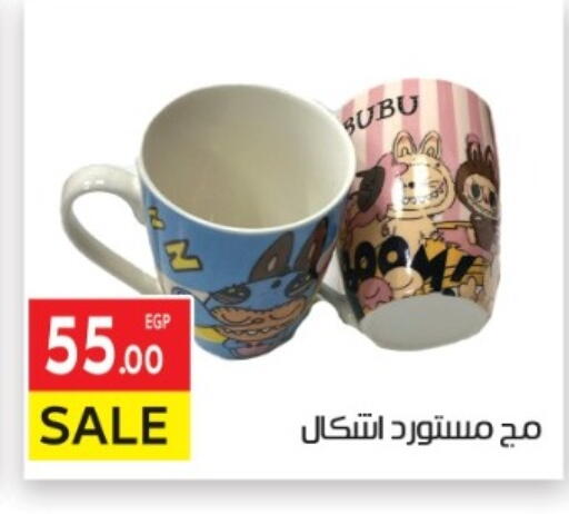 available at المحلاوي ماركت in Egypt - القاهرة