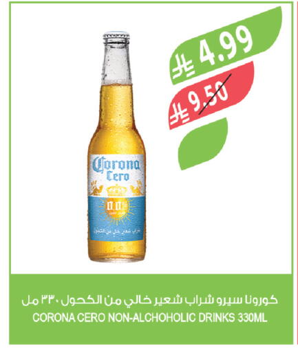 available at Farm  in KSA, Saudi Arabia, Saudi - Jeddah