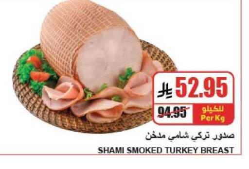 available at A ماركت in مملكة العربية السعودية, السعودية, سعودية - الرياض