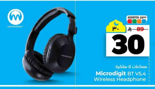 available at هايبر الوفاء in مملكة العربية السعودية, السعودية, سعودية - الرياض