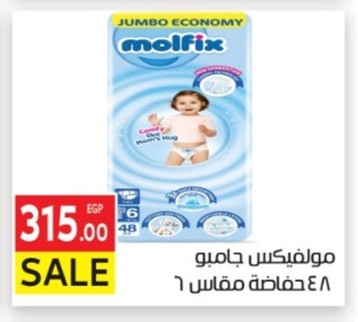 available at المحلاوي ماركت in Egypt - القاهرة