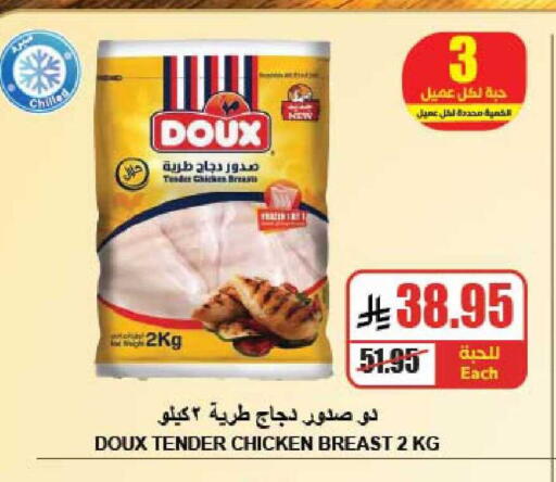 available at A ماركت in مملكة العربية السعودية, السعودية, سعودية - الرياض