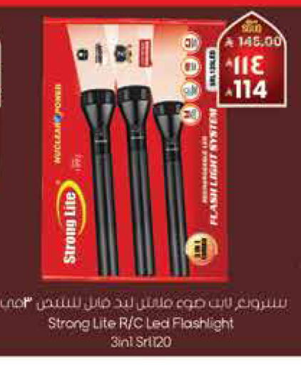 available at ستي فلاور in مملكة العربية السعودية, السعودية, سعودية - الرياض