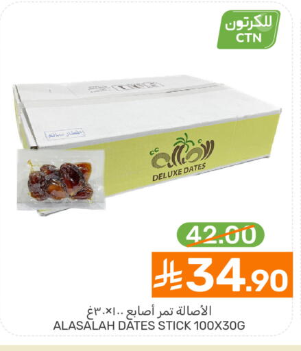 available at Mazaya in KSA, Saudi Arabia, Saudi - Qatif