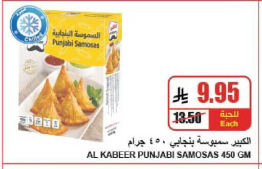 available at A ماركت in مملكة العربية السعودية, السعودية, سعودية - الرياض