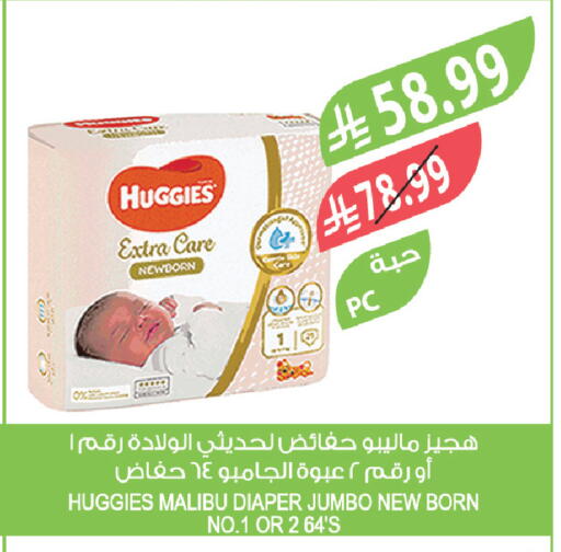 available at Farm  in KSA, Saudi Arabia, Saudi - Dammam