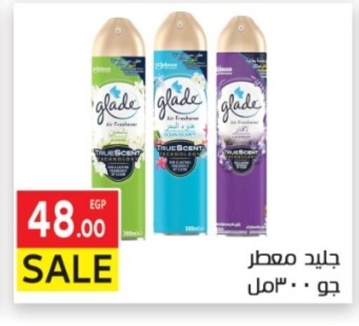 available at المحلاوي ماركت in Egypt - القاهرة