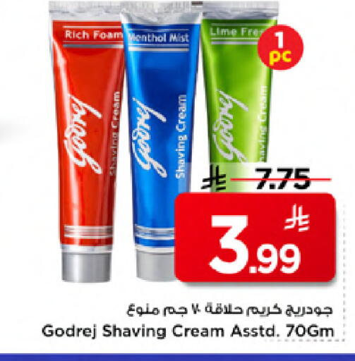 available at مارك & سيف in مملكة العربية السعودية, السعودية, سعودية - الخبر‎