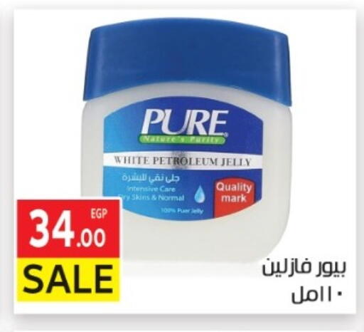 available at المحلاوي ماركت in Egypt - القاهرة