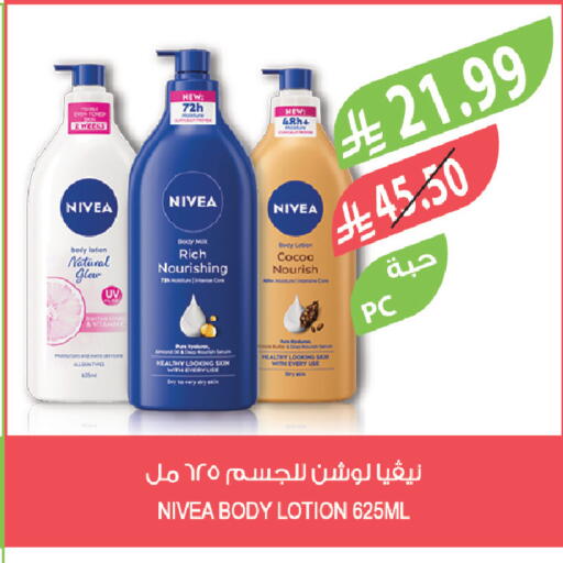 available at Farm  in KSA, Saudi Arabia, Saudi - Dammam