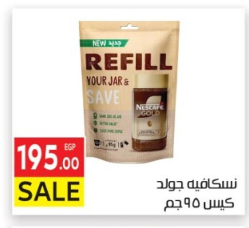 available at المحلاوي ماركت in Egypt - القاهرة