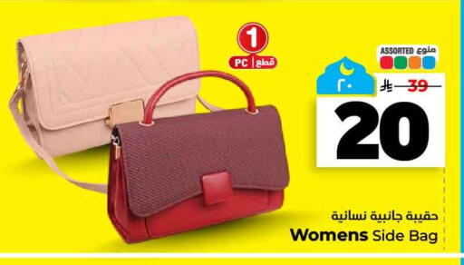 available at هايبر الوفاء in مملكة العربية السعودية, السعودية, سعودية - الخرج