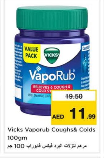 available at نستو هايبرماركت in الإمارات العربية المتحدة , الامارات - الشارقة / عجمان