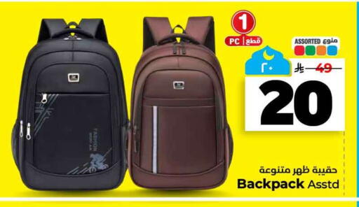 available at هايبر الوفاء in مملكة العربية السعودية, السعودية, سعودية - الخرج