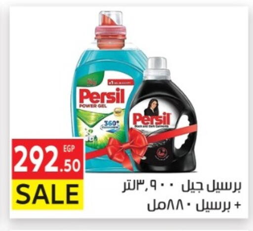 available at El Mahallawy Market  in Egypt - Cairo