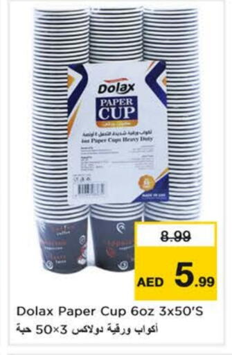 available at نستو هايبرماركت in الإمارات العربية المتحدة , الامارات - الشارقة / عجمان