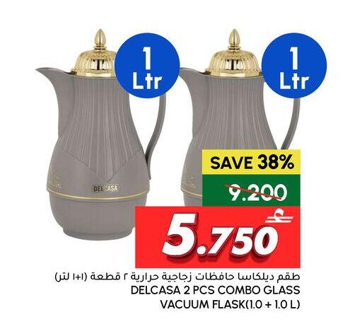 available at الميرة in عُمان - مسقط‎