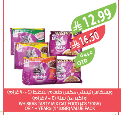 available at المزرعة in مملكة العربية السعودية, السعودية, سعودية - حفر الباطن