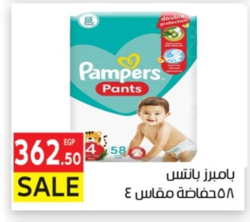 available at المحلاوي ماركت in Egypt - القاهرة