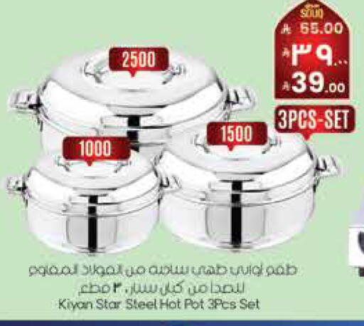 available at ستي فلاور in مملكة العربية السعودية, السعودية, سعودية - الرياض