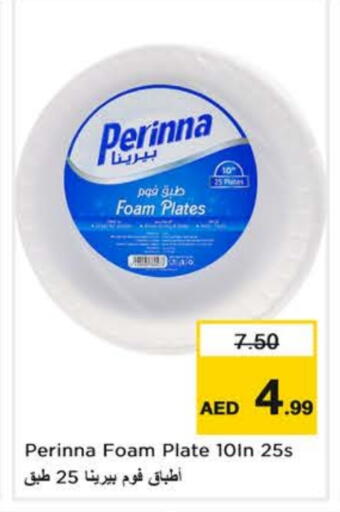 available at نستو هايبرماركت in الإمارات العربية المتحدة , الامارات - الشارقة / عجمان