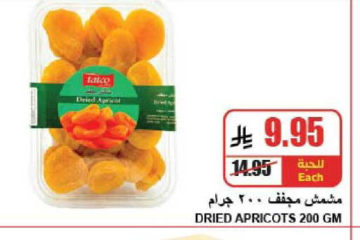 available at A ماركت in مملكة العربية السعودية, السعودية, سعودية - الرياض