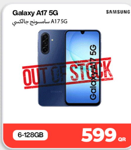 available at Doha Link in Qatar - Al Rayyan